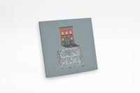 لوحة بيت من الحب والأحلام