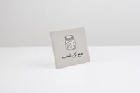 لوحة كانفس مع كل الحب