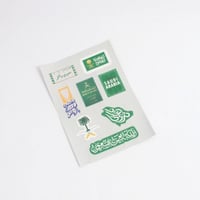 ملصقات اليوم الوطني السعودي 93