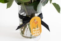 فازة ورد فاصله بعطائك تبنى اجيال