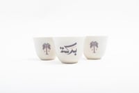 فاصلة فنجان بركة