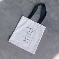 كيس قماشي أحلام