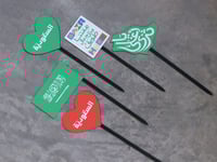 غرسة خشبيه - اليوم الوطني 93