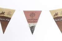 زينة نوثق تاريخنا بأحلامنا