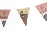 زينة نوثق تاريخنا بأحلامنا