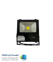 كشاف 30 وات يعمل علي 24/12 فولت