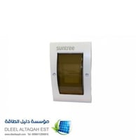 صندوق طبلون بلاستك 2 خط' TXM