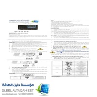 منظم طاقه 30 أمبيرSD معالج عالي الجوده 24/12 فولت