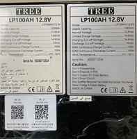 بطارية ليثيوم 100 امبير 1208 فولت