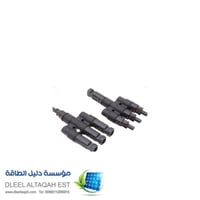 قسام طاقة ثلاثي