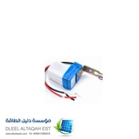 حساس تشغيل لميه اوتماتك 24 فولت