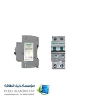 ٍمفتاح قاطع 32 أمبير 2 خط 550 فولت DC