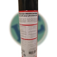 سافي واكس بخاخ حماية و عازل هيكل الشاصي