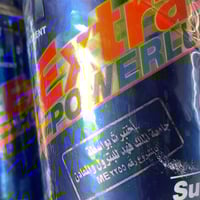 ايزي مقلل الاحتكاك 326 مل ezi extra power blow للس...