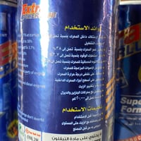 ايزي مقلل الاحتكاك 326 مل ezi extra power blow للس...