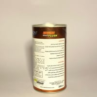 ايزي فلاش منظف داخلي للمحرك 326 مل