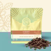 LAHRMOSA لاهرموسا - كولمبي مجففة 250 G