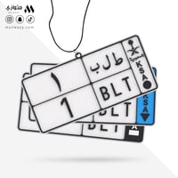 تعليقة بشكل لوحة سيارة الإصدار الحالي مع تخصيص الح...