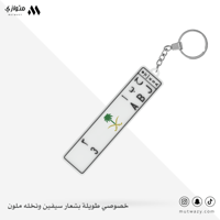 خصوصي طويلة بشعار سيفين ونخله ملون