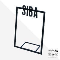 برواز صور بالأسماء