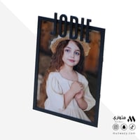 برواز صور بالأسماء