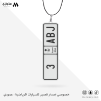 خصوصي إصدار قصير للسيارات الرياضية - عمودي