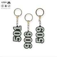 ميدالية رموز أرقام