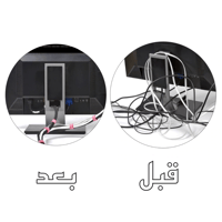 منظم كابلات | 5 ألوان مختلفة