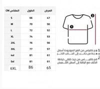 طقم الاهلي السعودي الأخضر 23/24