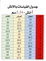 سديري اطفال بُني وبيج