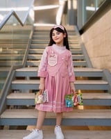 مريول ابتدائي بالاسم