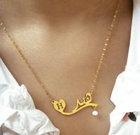 سلسال مع لولو