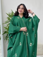 بشت اليوم الوطني