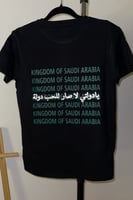 تيشيرت اليوم الوطني