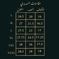 سديري رجالي شتوي جديد