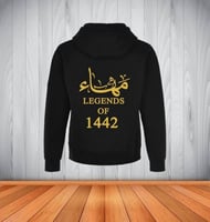 هودي شتوي بالاسم