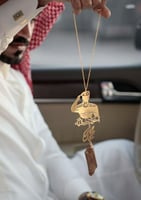 تعليقة كسرة عود للسيارة بالاسم