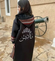 فروه سدو اطفال