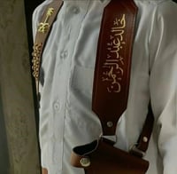 مجند رجالي بالاسم