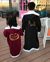 فروه اطفال بالاسم