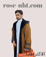 فروه شتوي لمسات عصرية