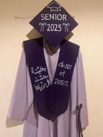 عباية تخرج 2025