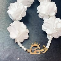 طوق ورد للاطفال - مع الؤلؤء