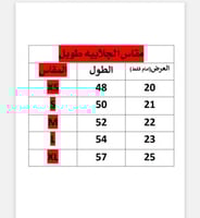 جلابيه نسائي كحلي-متجر روز