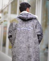 فروه بالاسم