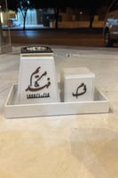 مباخر جلد بالاسم وحرف وعبارة تصميم حديث وأانيق