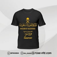 تيشرت اليوم الوطني