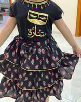 تنوره+ بلوزه بالاسم