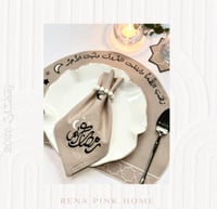 طقم سفرة لشخصين ( 2مفرش صحون + 2منديل )