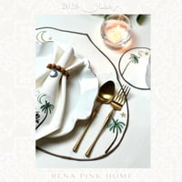 طقم سفرة لشخصين ( 2مفرش صحون + 2منديل )